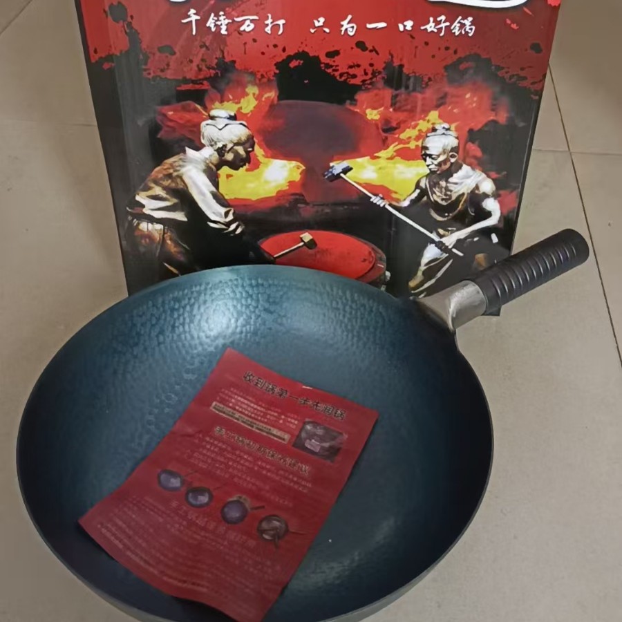 章丘制造铁锅老式鱼鳞锅家用炒菜锅传统手工锻打无涂层铁锅不粘锅