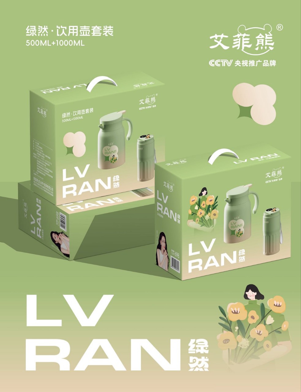 艾菲熊真空杯壶套装家用大容量保温壶套装商务礼品福利