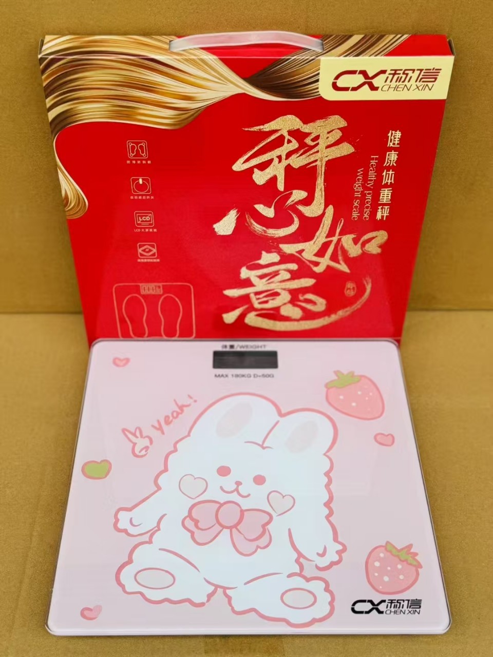 称信高精度电子秤可爱卡通充电体重称家用开业礼品客户现货批发