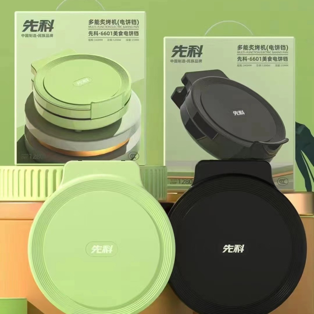 先科6601电饼铛多功能家用加深烙饼机大容量煎饼机商业礼品