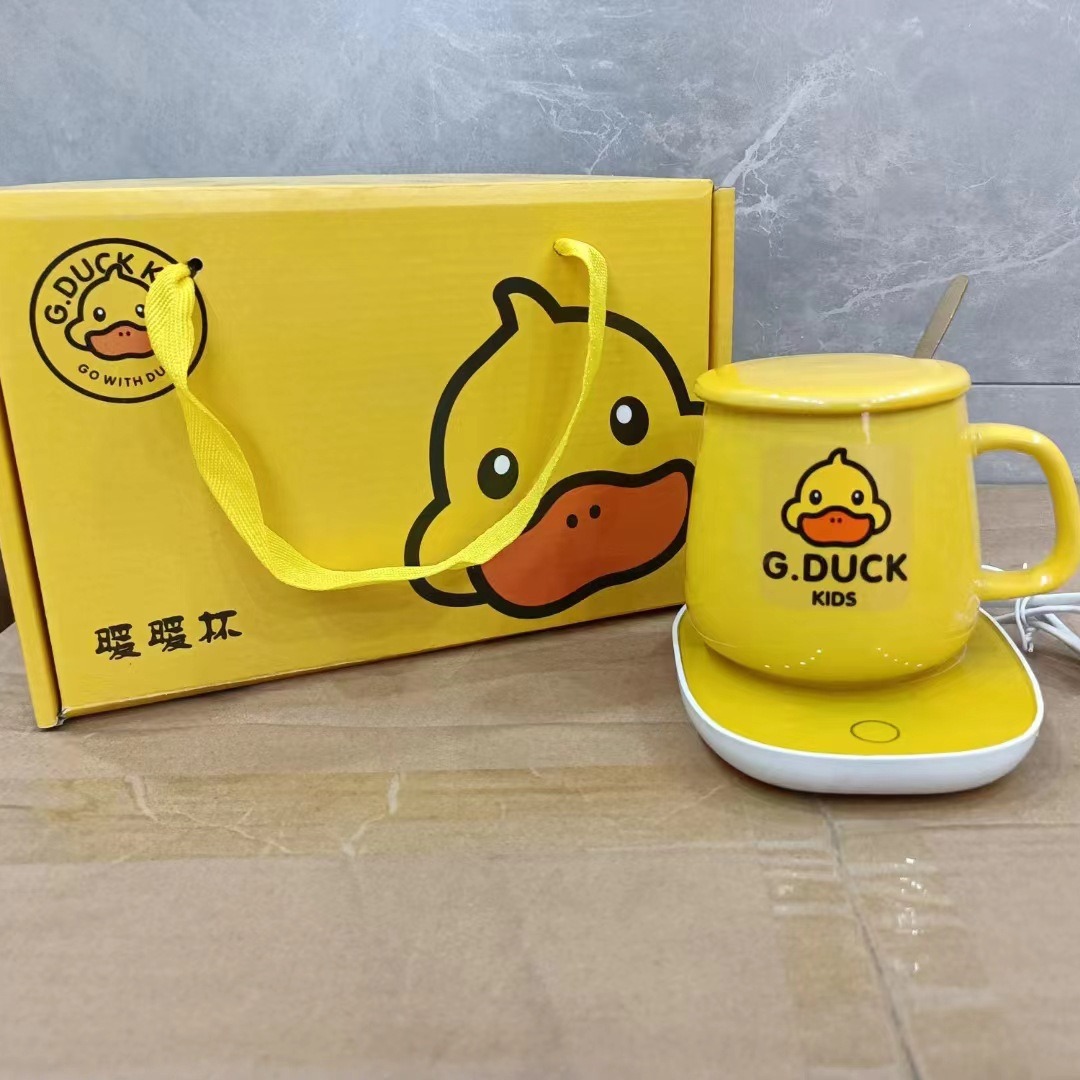 小黄鸭暖暖杯套装55度恒温陶瓷马克杯加热广告促销礼品杯子量批