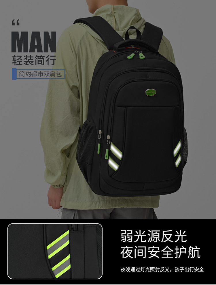 双肩包男士大容量商务旅行包电脑背包登山包初中高中大学生书包包详情图4