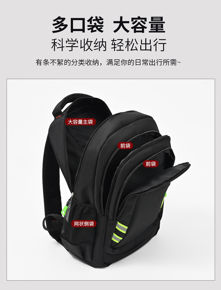 双肩包男士大容量商务旅行包电脑背包登山包初中高中大学生书包包详情图5