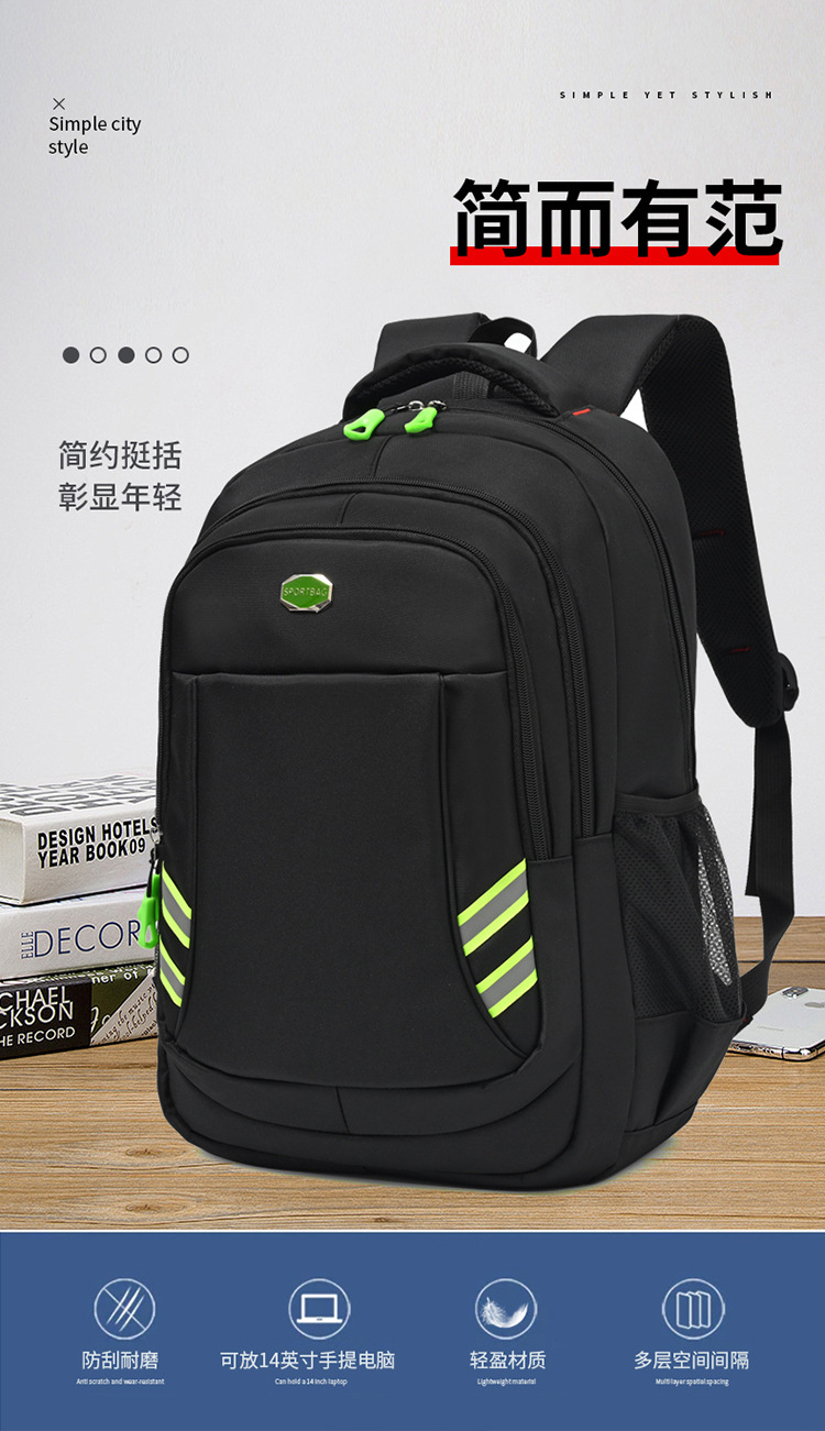 双肩包男士大容量商务旅行包电脑背包登山包初中高中大学生书包包详情图1