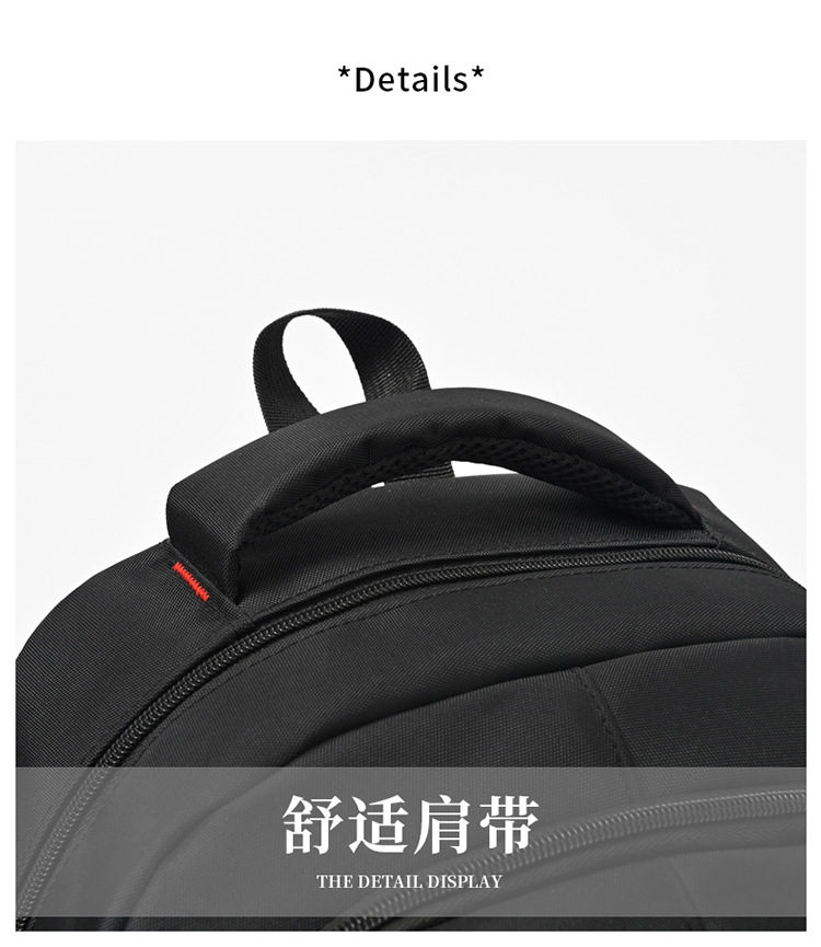 双肩包男士大容量商务旅行包电脑背包登山包初中高中大学生书包包详情图30