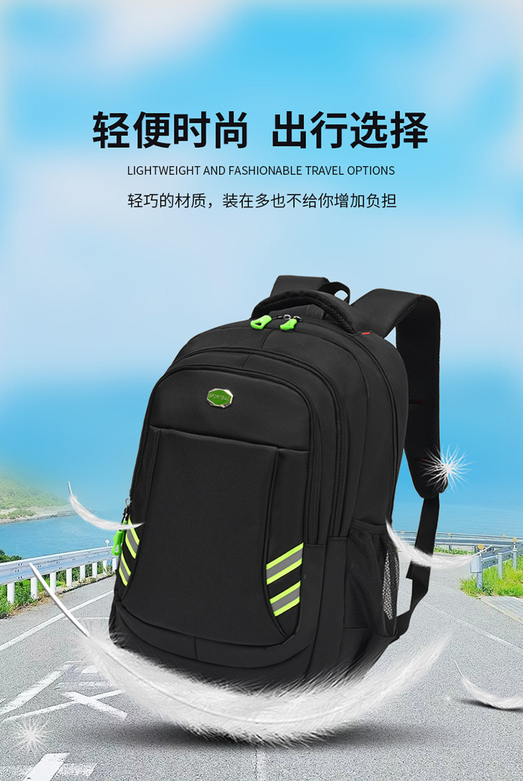 双肩包男士大容量商务旅行包电脑背包登山包初中高中大学生书包包详情图10