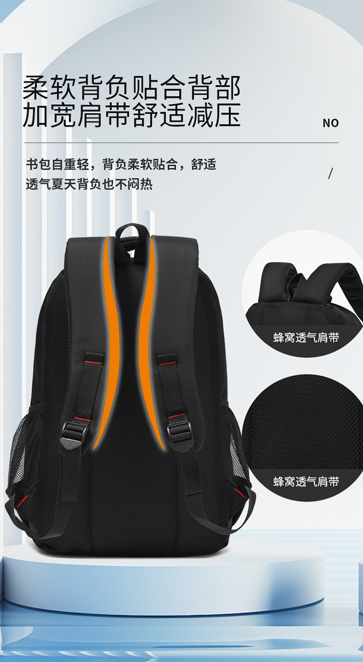 双肩包男士大容量商务旅行包电脑背包登山包初中高中大学生书包包详情图11