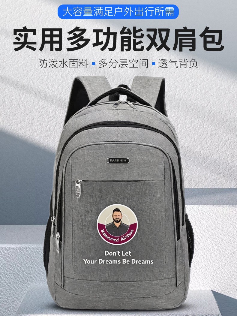 背包男款双肩包高级感商务轻便大学生旅行通勤休闲大学生电脑书包