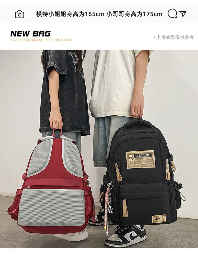 书包女初中女生学生背包高中大学生旅行双肩包大容量休闲百搭双背详情图4