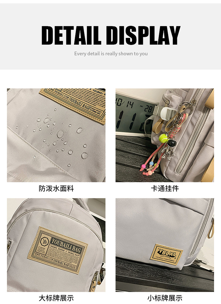 书包女初中女生学生背包高中大学生旅行双肩包大容量休闲百搭双背详情图45