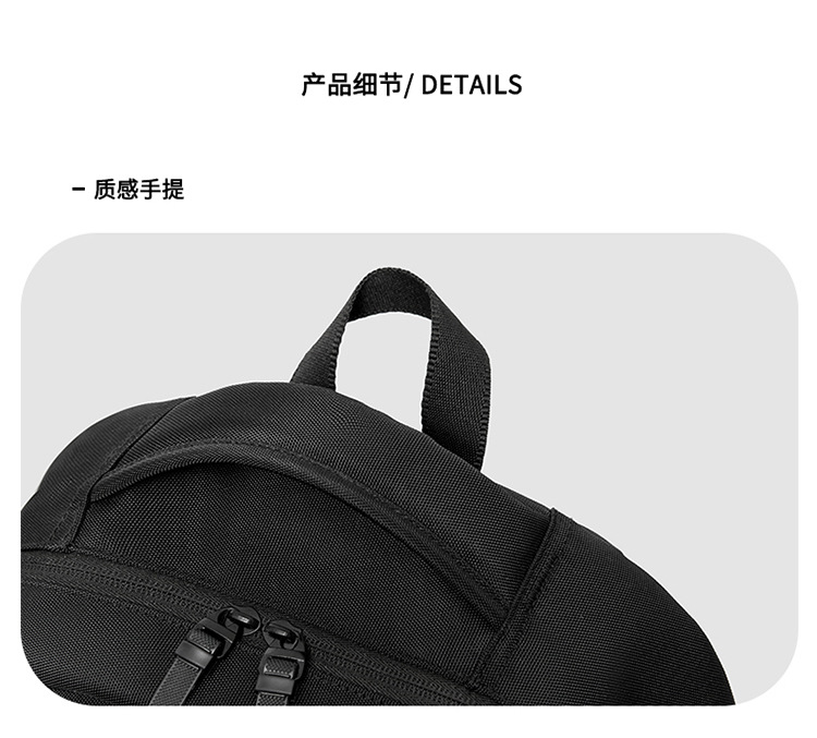 新款日系大容量双肩包轻便潮流学生书包初高中大学生旅行双肩背包详情图32