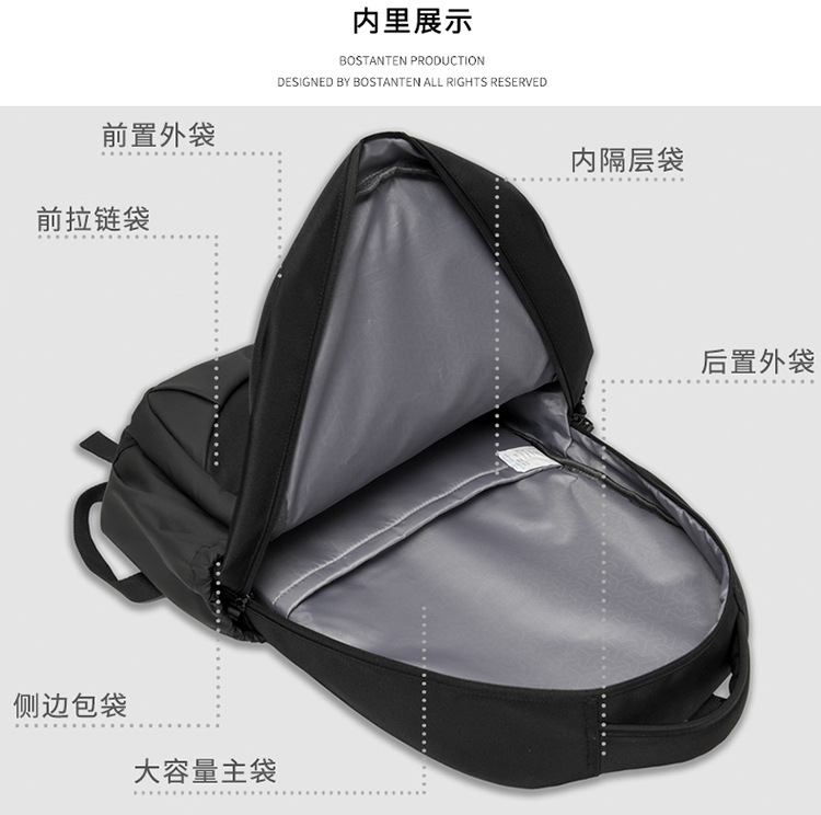新款日系大容量双肩包轻便潮流学生书包初高中大学生旅行双肩背包详情图11