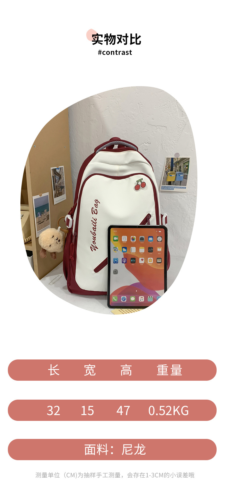 双肩包户外休闲旅行包大容量学生包初高中背包大学生电脑包详情图3