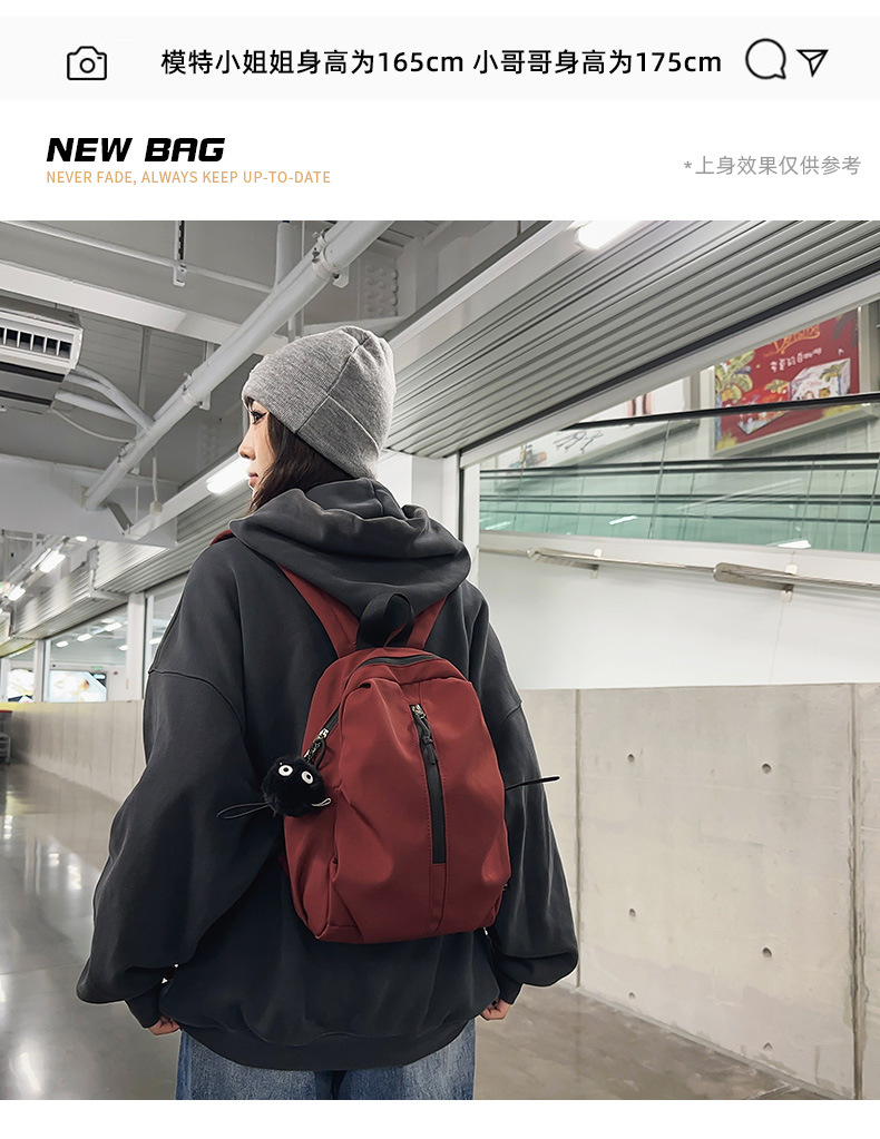 休闲轻便小背包女双肩包男轻量化徒步登山包高中生外出旅游书包详情图6