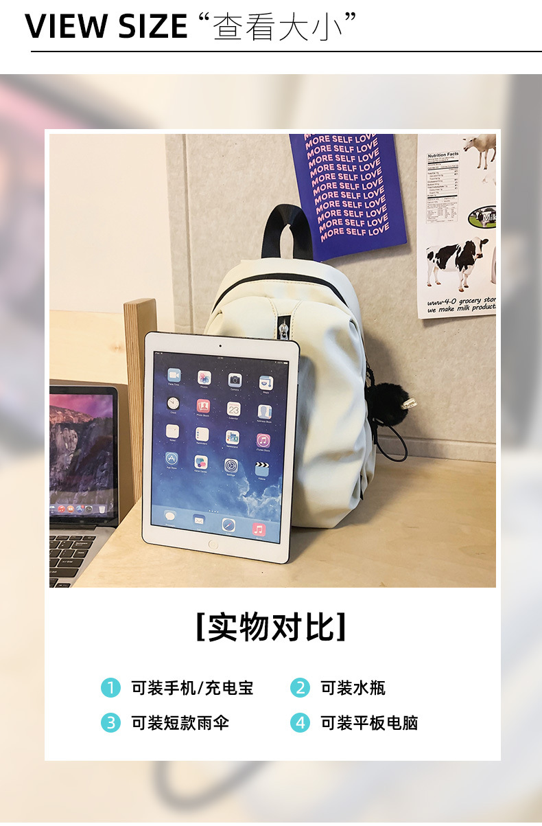 休闲轻便小背包女双肩包男轻量化徒步登山包高中生外出旅游书包详情图7