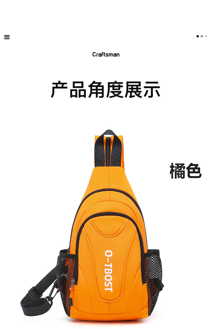 胸包女2025儿童大容量双肩背包多功能男士户外单肩包便携斜挎胸前详情图22