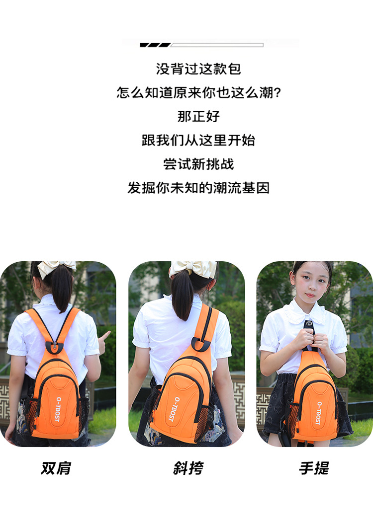 胸包女2025儿童大容量双肩背包多功能男士户外单肩包便携斜挎胸前详情图8