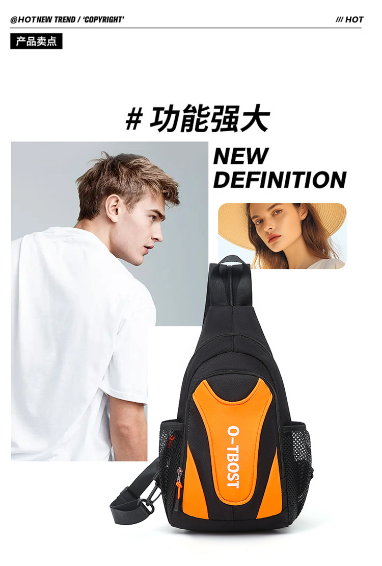 胸包女2025儿童大容量双肩背包多功能男士户外单肩包便携斜挎胸前详情图3