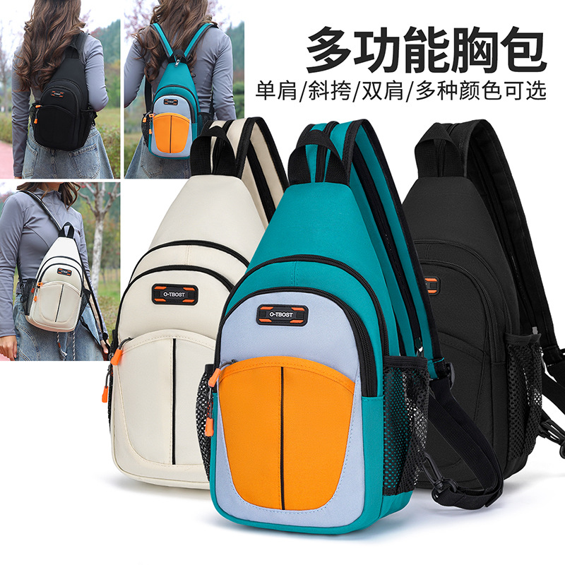 跨境男士胸包新款时尚撞色防水牛津布斜挎包女耐磨多功能小双肩包