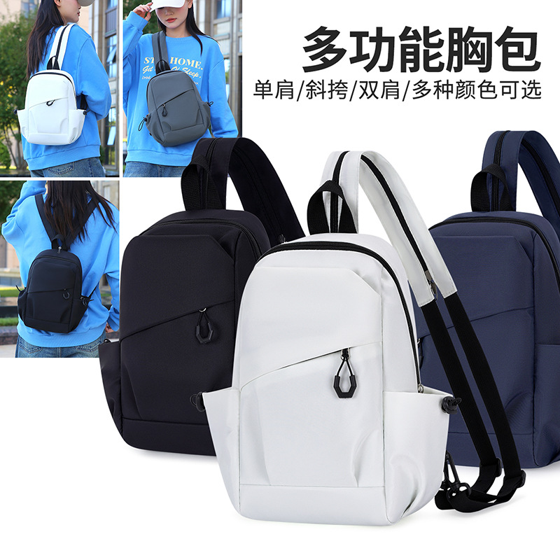 男士胸包外贸简约多功能耐磨斜挎单肩包通勤防水学生双肩小书包