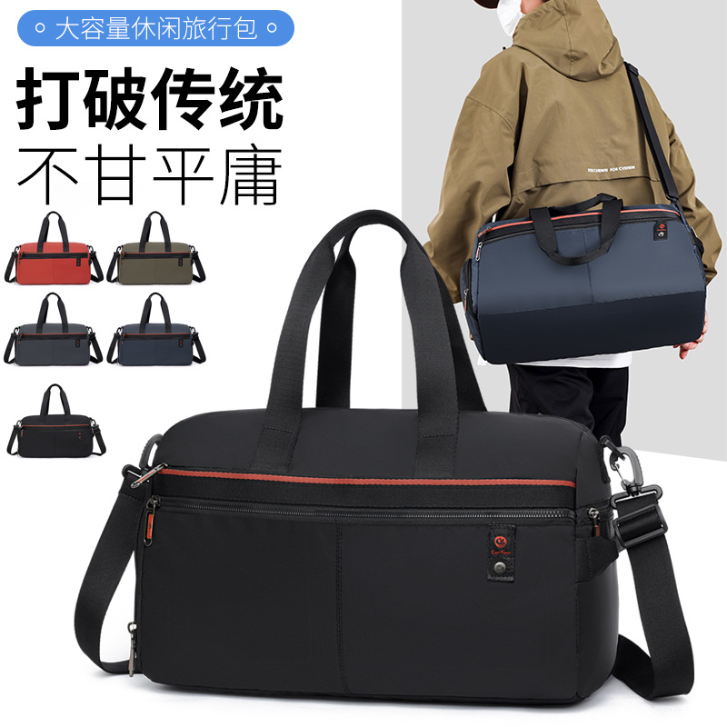 定制新款户外男士单肩包防泼水多分层休闲商务简约时尚旅行单肩包