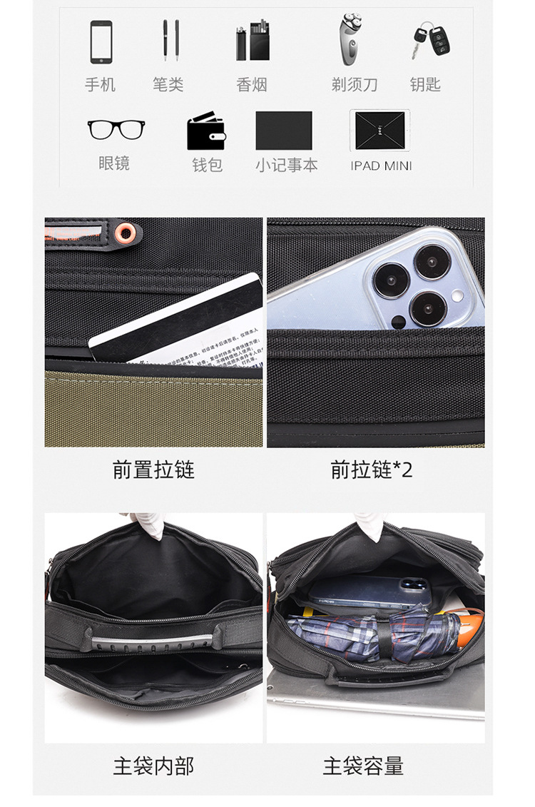 定制男士单肩包韩系时尚潮流户外运动小包街头简约斜挎包男士手包详情图9