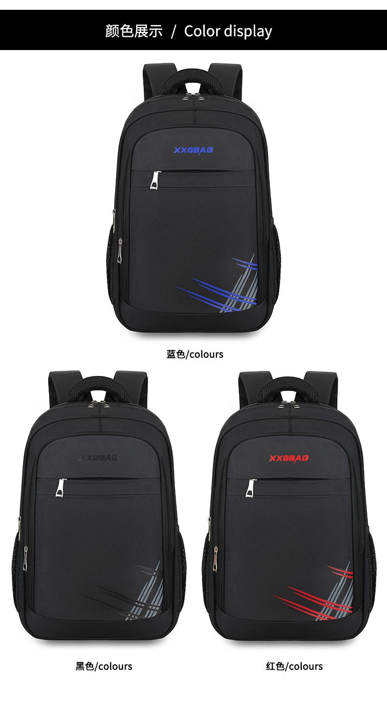 商务百搭男士商务双肩包牛津布大容量电脑背包学生书包耐脏批发详情图3