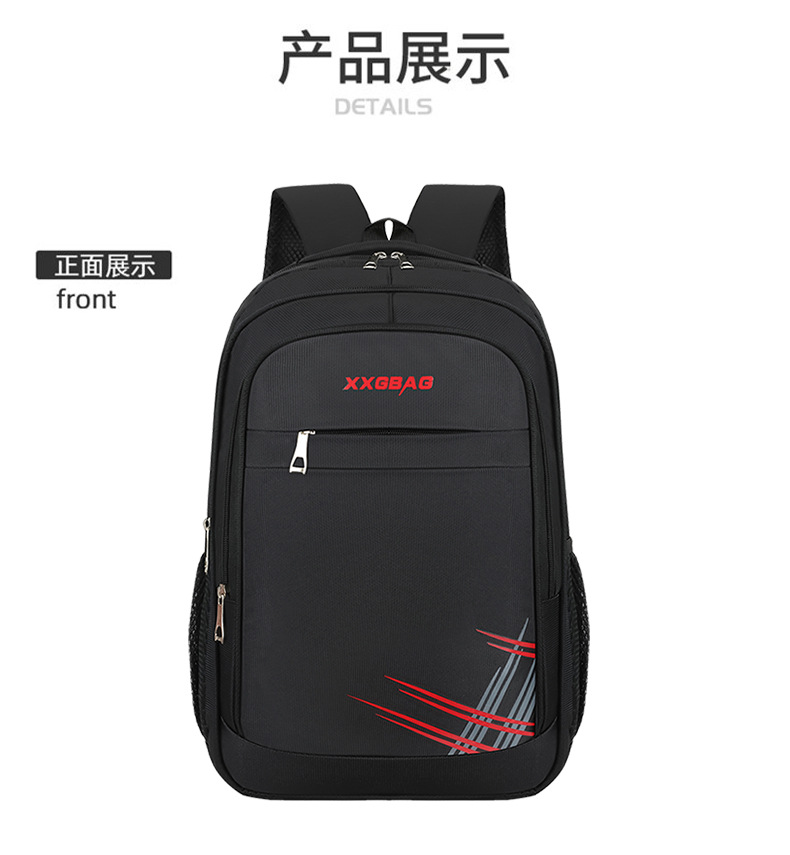 商务百搭男士商务双肩包牛津布大容量电脑背包学生书包耐脏批发详情图22