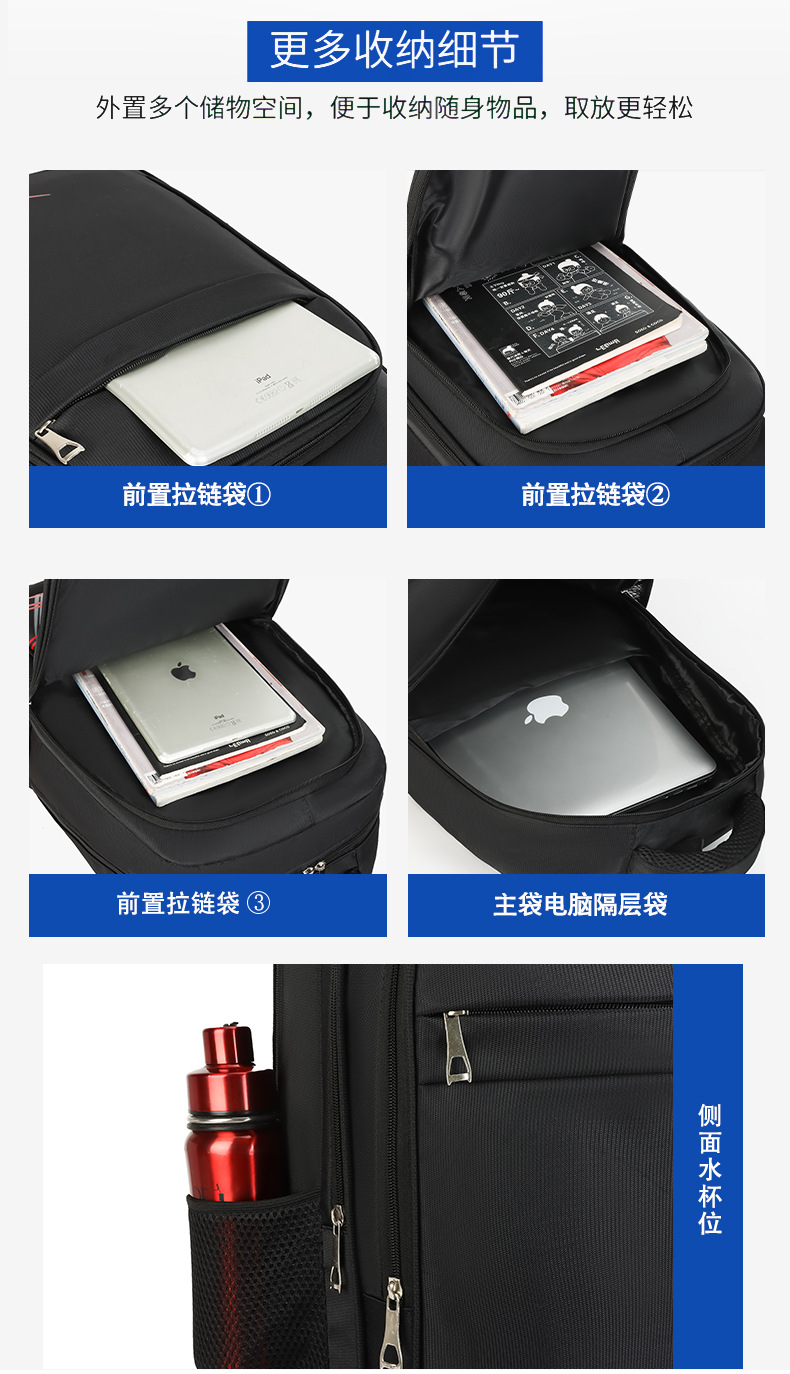 商务百搭男士商务双肩包牛津布大容量电脑背包学生书包耐脏批发详情图10