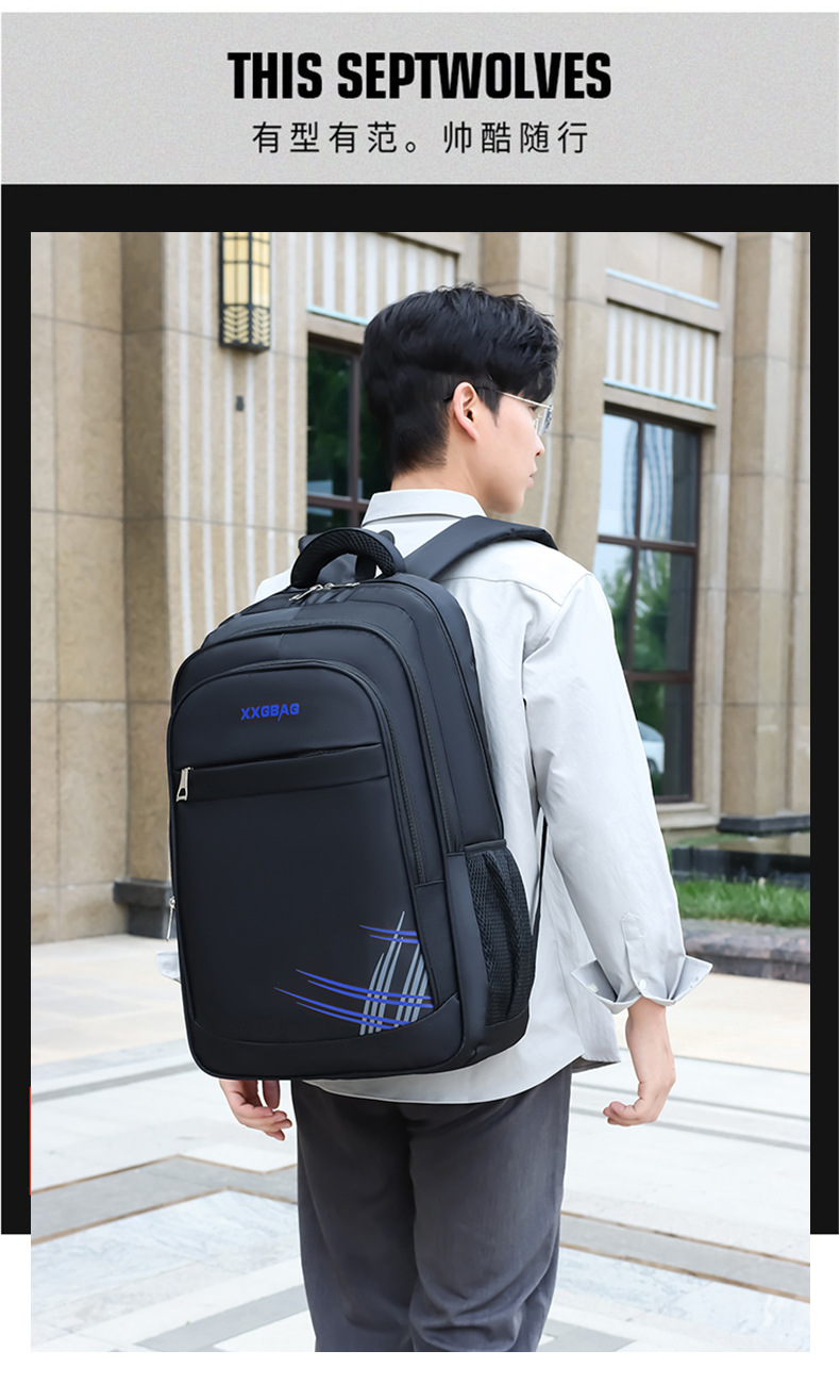 商务百搭男士商务双肩包牛津布大容量电脑背包学生书包耐脏批发详情图16