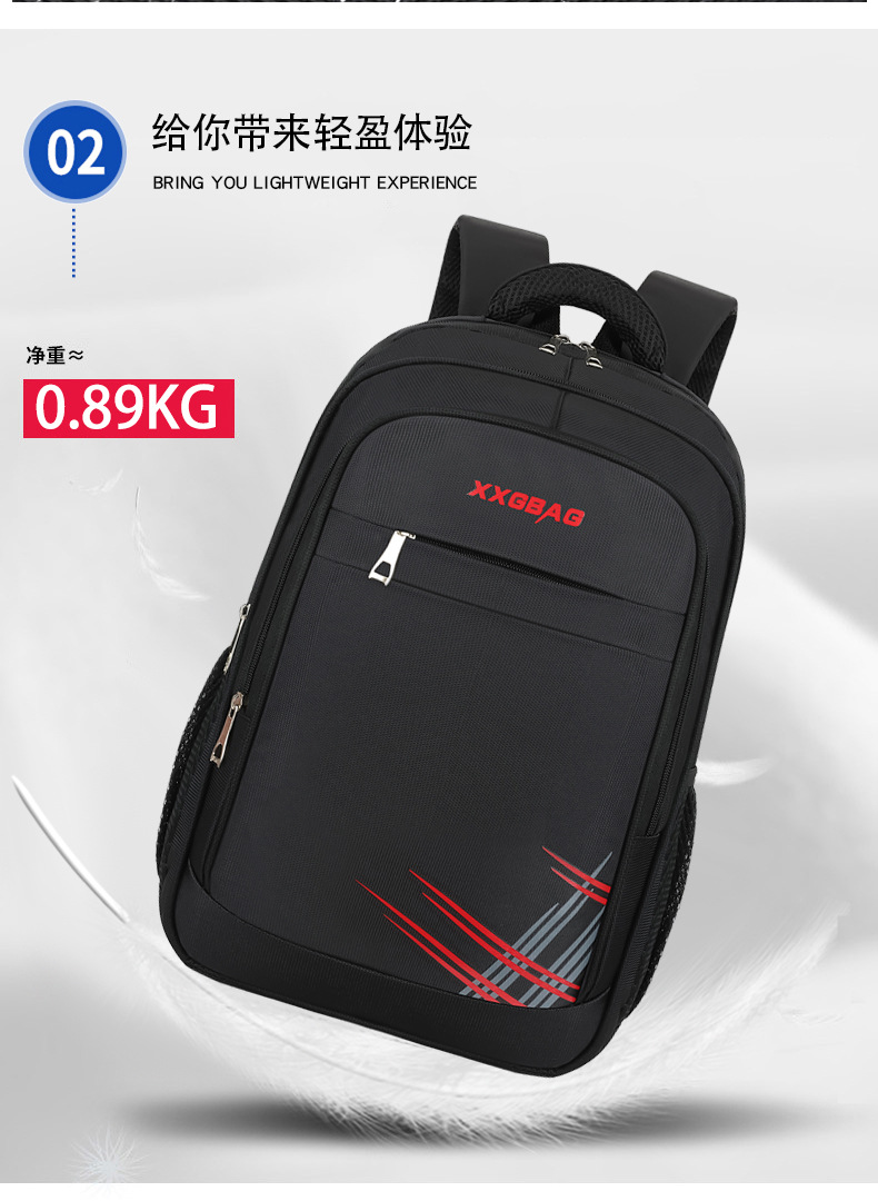 商务百搭男士商务双肩包牛津布大容量电脑背包学生书包耐脏批发详情图6