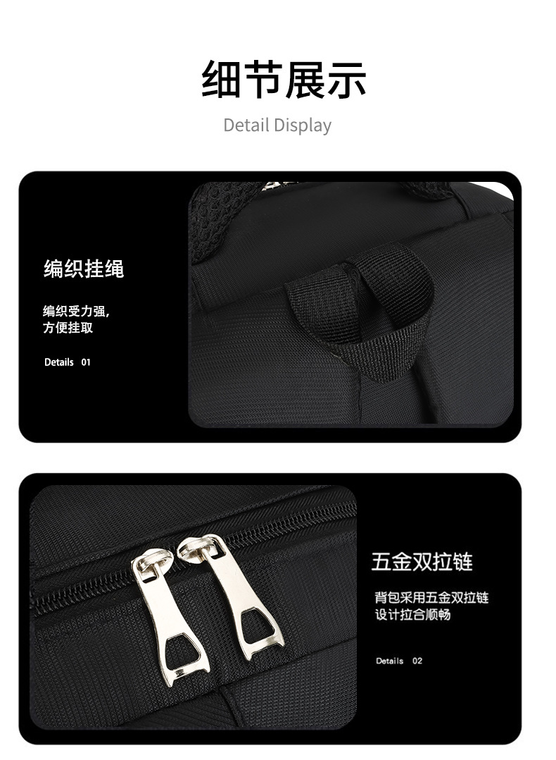 商务百搭男士商务双肩包牛津布大容量电脑背包学生书包耐脏批发详情图25