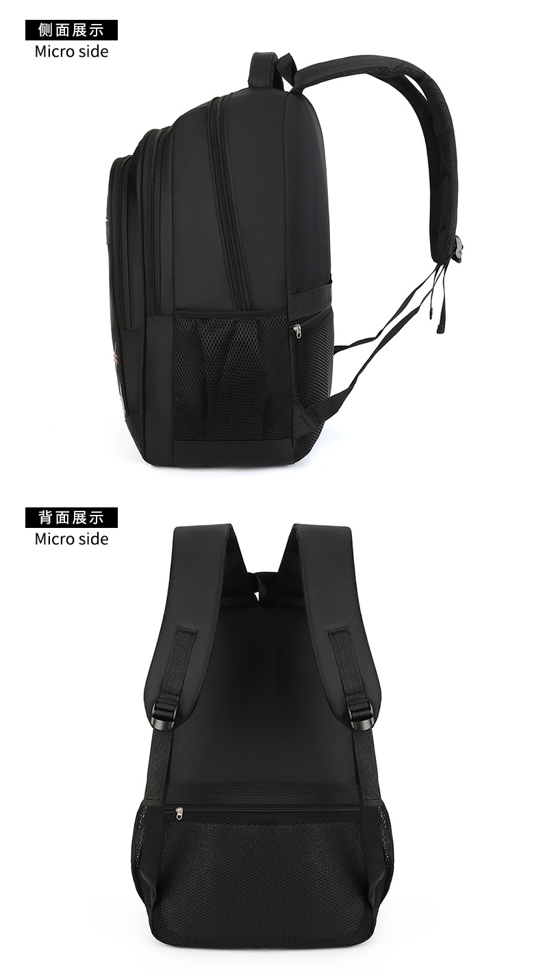 商务百搭男士商务双肩包牛津布大容量电脑背包学生书包耐脏批发详情图24