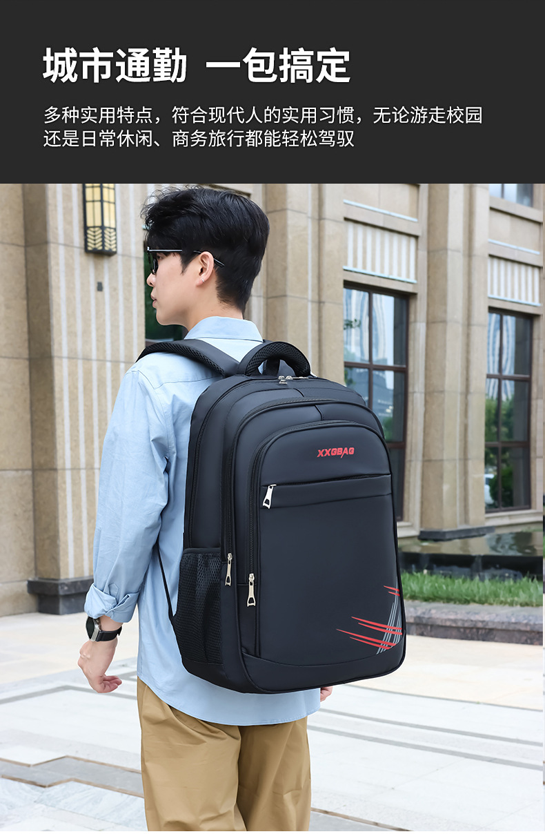 商务百搭男士商务双肩包牛津布大容量电脑背包学生书包耐脏批发详情图4
