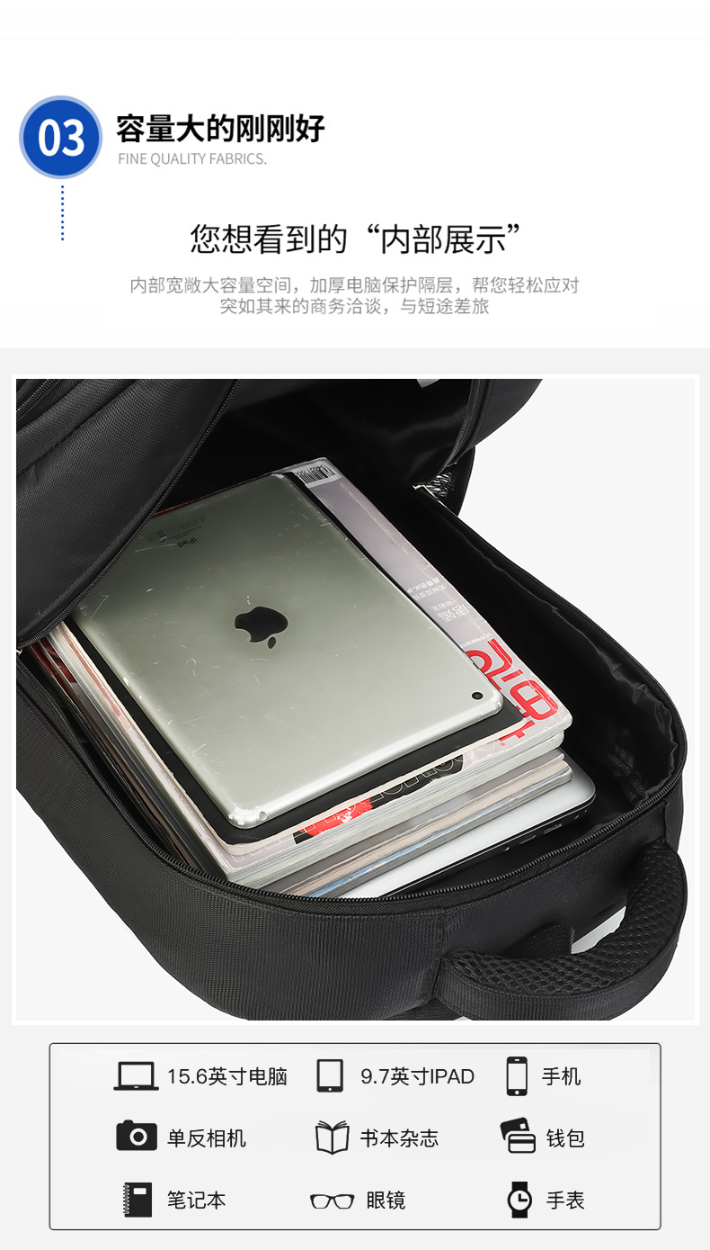 商务百搭男士商务双肩包牛津布大容量电脑背包学生书包耐脏批发详情图8