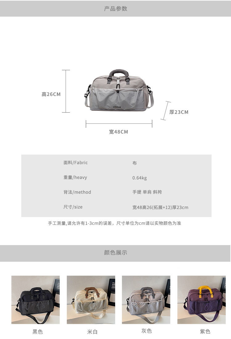 多功能独立鞋仓单肩包外出时尚字母休闲旅行包大容量新款斜跨包包详情图2