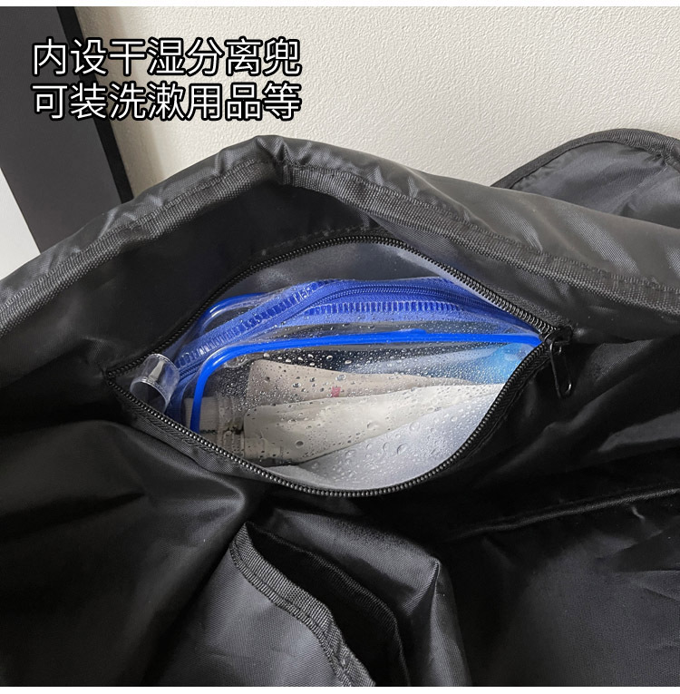 短途户外大容量旅行包干湿分离健身运动包手提轻便时尚训练收纳袋详情图7