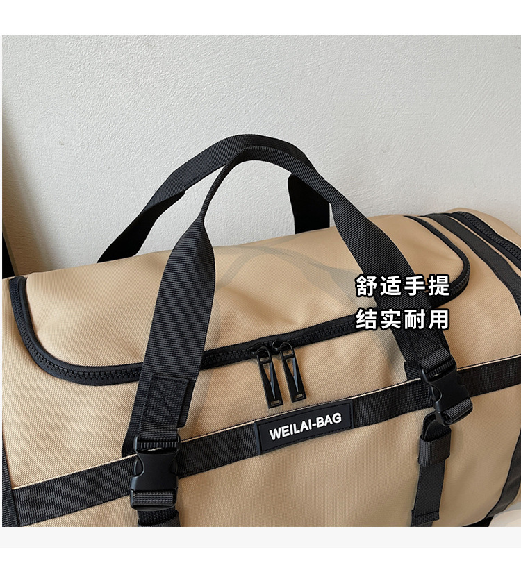 短途户外大容量旅行包干湿分离健身运动包手提轻便时尚训练收纳袋详情图9