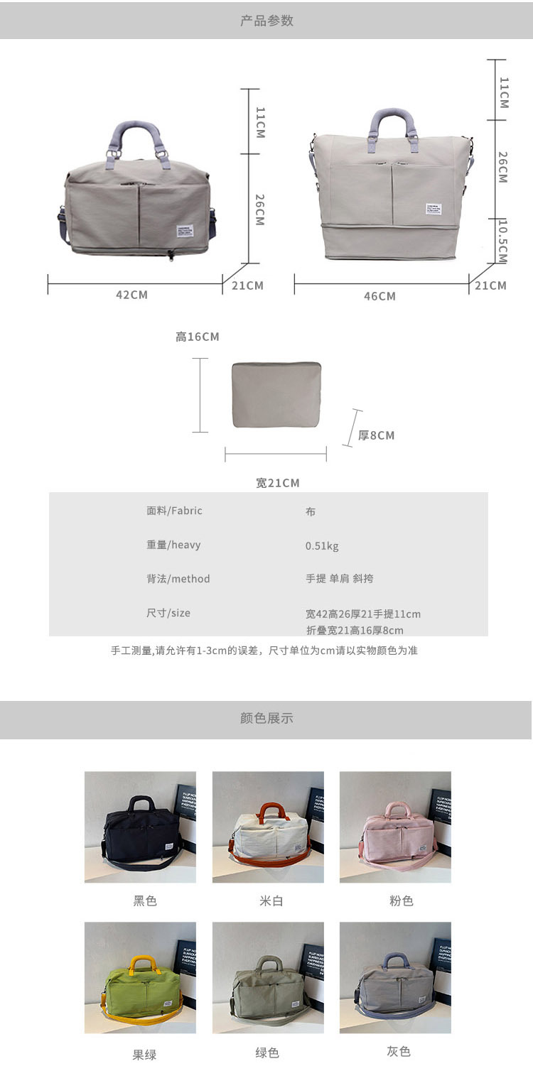 跨境大容量休闲健身包女干湿分离瑜伽运动包轻便简约男旅游行李袋详情图21