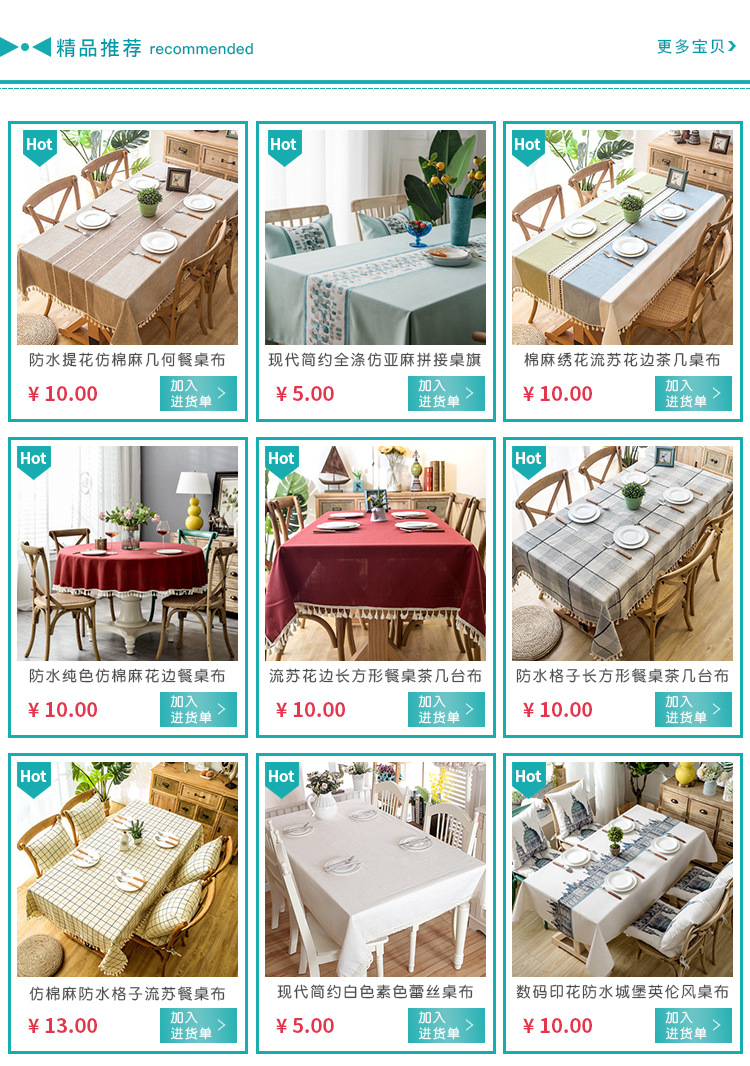 轻奢全棉杏色绣花花草裙摆褶皱荷叶木耳边圆形茶几台布餐桌布代发 桌布 餐桌用 机织 棉制详情图1