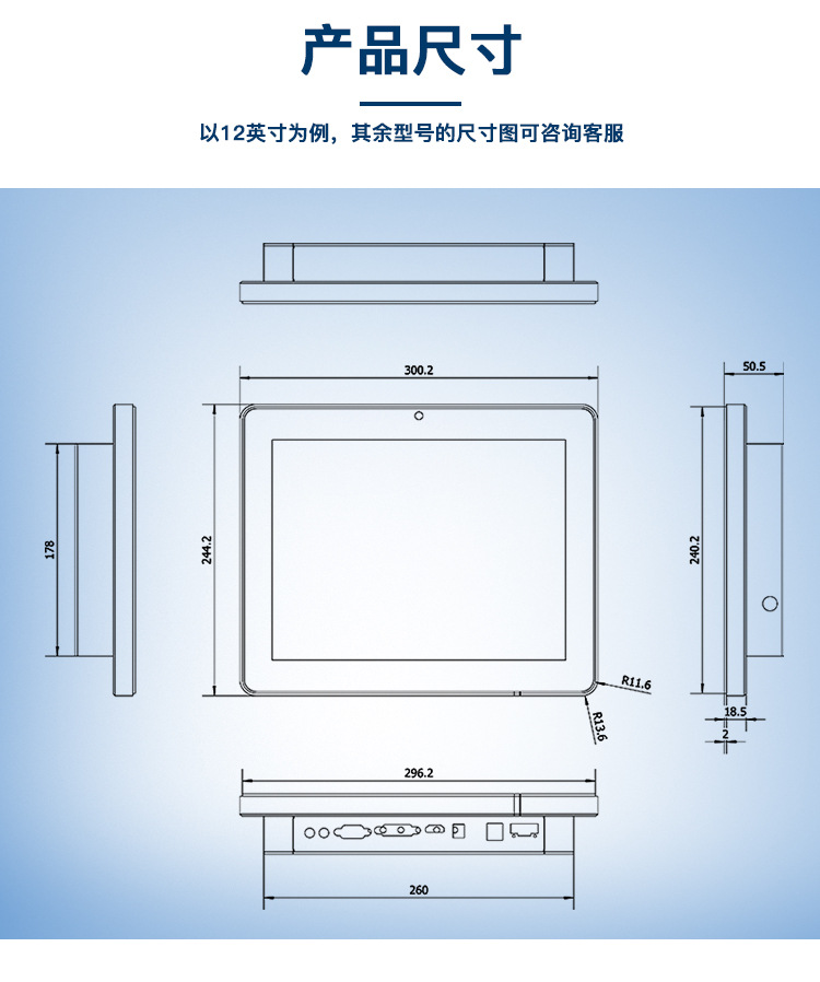 嵌入式工控机工业一体机19寸电容触摸显示器触摸屏壁挂式主机 触摸一体机 触摸屏 主板 液晶屏 机箱详情图10