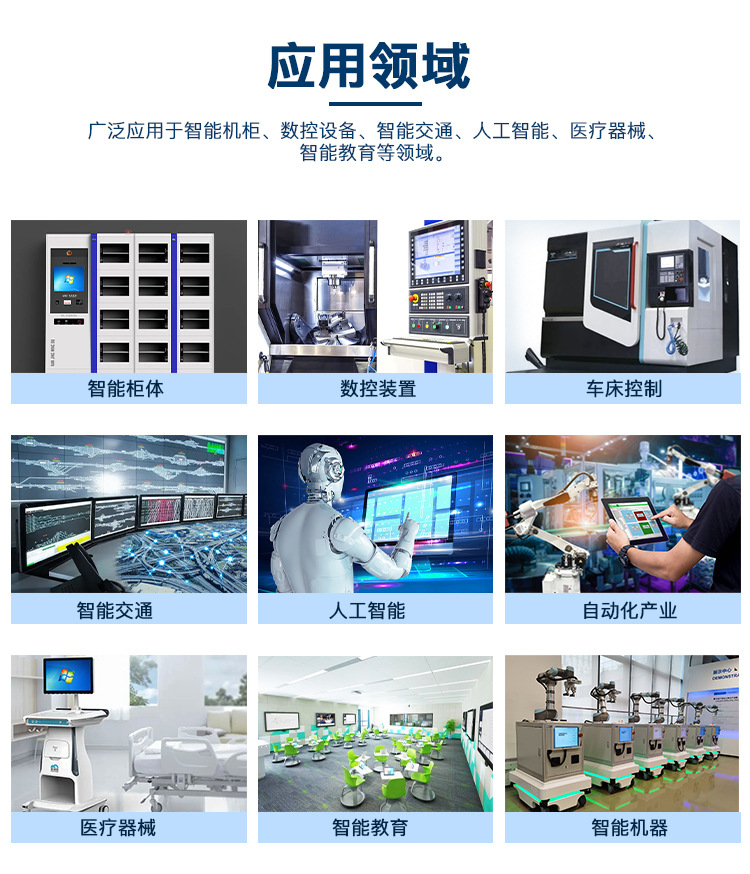 嵌入式工控机工业一体机19寸电容触摸显示器触摸屏壁挂式主机 触摸一体机 触摸屏 主板 液晶屏 机箱详情图11