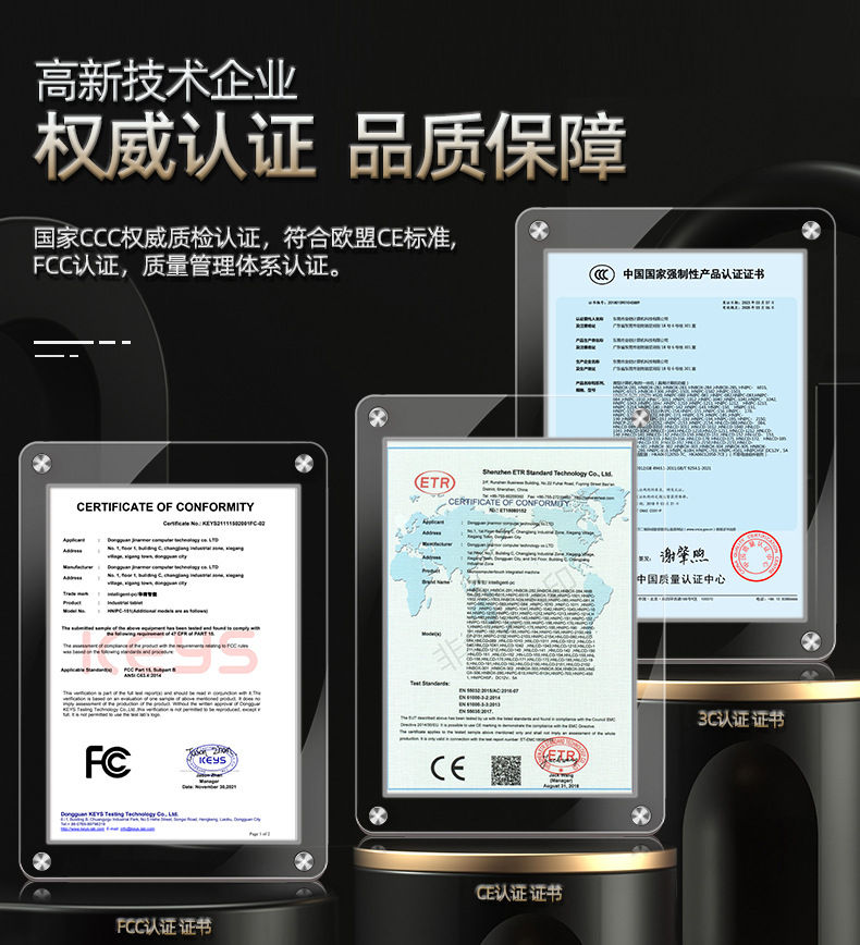 嵌入式工控机工业一体机19寸电容触摸显示器触摸屏壁挂式主机 触摸一体机 触摸屏 主板 液晶屏 机箱详情图1