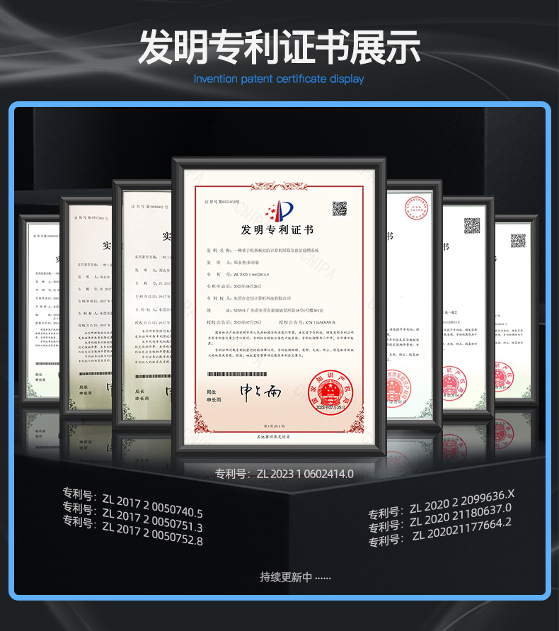 嵌入式工控机工业一体机19寸电容触摸显示器触摸屏壁挂式主机 触摸一体机 触摸屏 主板 液晶屏 机箱详情图15