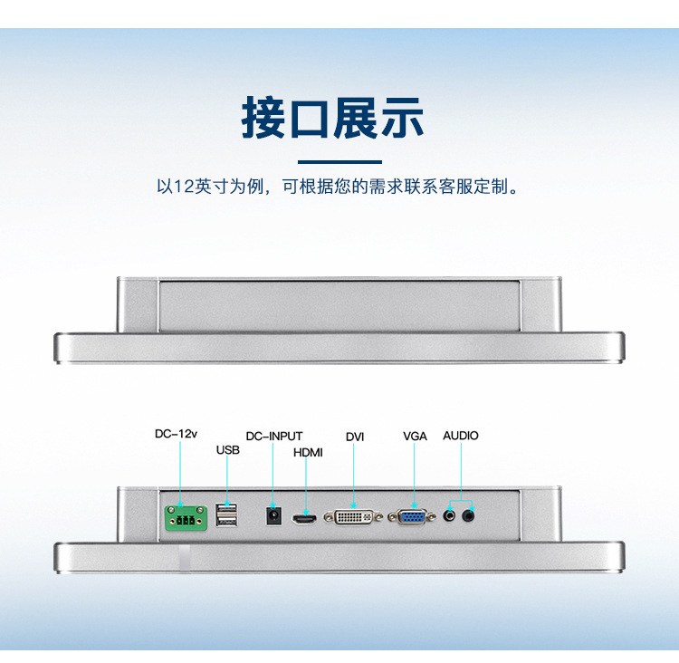 嵌入式工控机工业一体机19寸电容触摸显示器触摸屏壁挂式主机 触摸一体机 触摸屏 主板 液晶屏 机箱详情图7