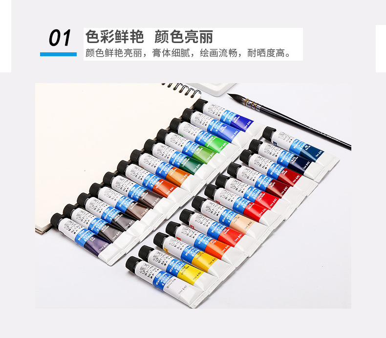温莎牛顿画家用10ml水彩颜料套装12色24色36色绘画颜料美术批发 绘画颜料 绘画用 成套详情图4