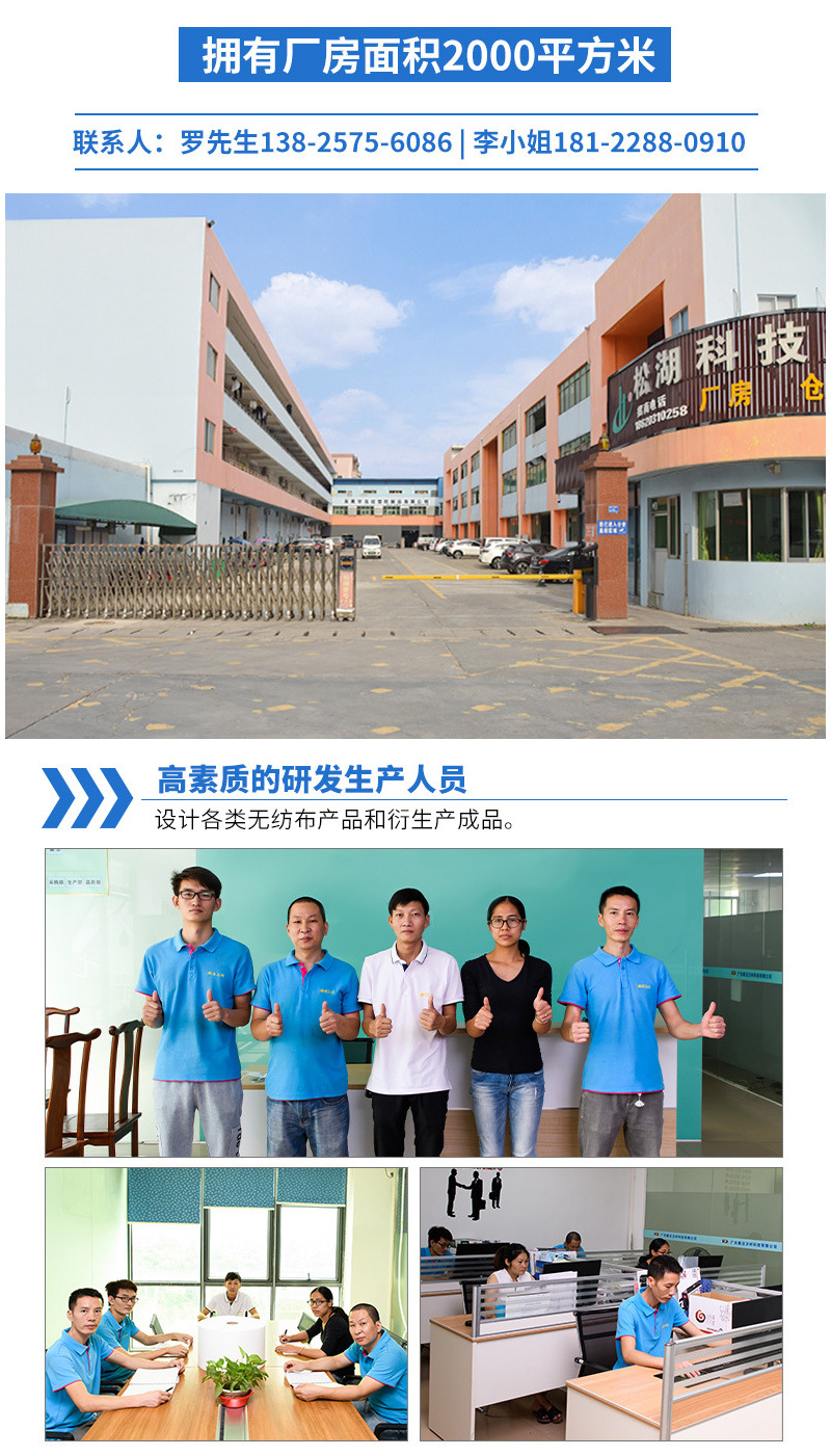 阻燃聚酯纤维针刺无纺布 无纺布棉贴布 耐高温隔热棉手袋填充棉 隔热手套 针织 塑料 聚酯纤维棉详情图8