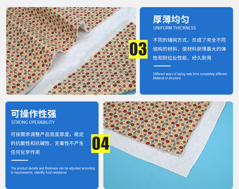 阻燃聚酯纤维针刺无纺布 无纺布棉贴布 耐高温隔热棉手袋填充棉 隔热手套 针织 塑料 聚酯纤维棉详情图5