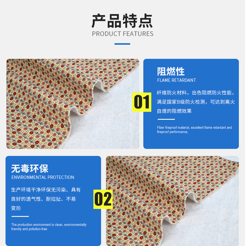 阻燃聚酯纤维针刺无纺布 无纺布棉贴布 耐高温隔热棉手袋填充棉 隔热手套 针织 塑料 聚酯纤维棉详情图4