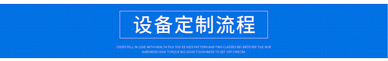 自动贴标机  双面贴标机  圆瓶贴标机  不干胶贴标机 贴标机模具详情图9